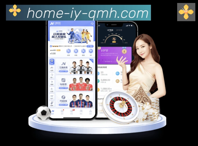 球盟会品牌故事
