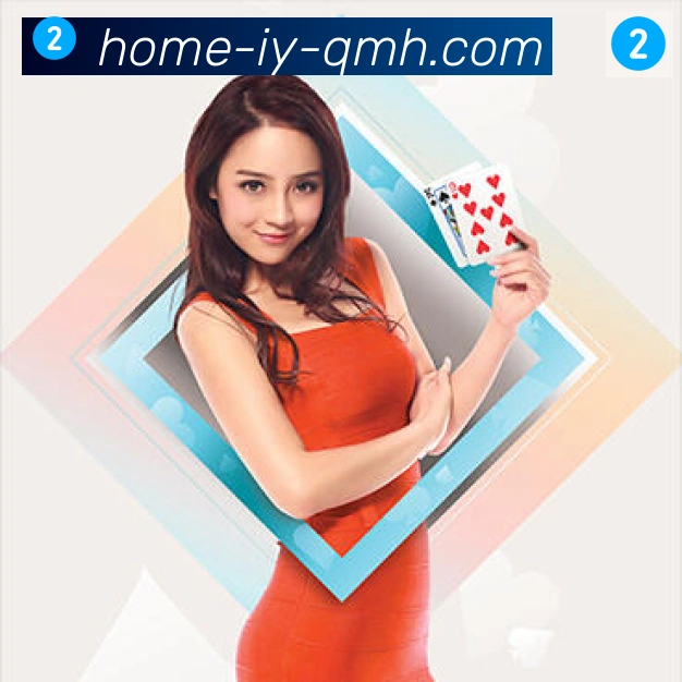 球盟会APP 封面图